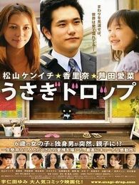 《白兔糖》高清电影完整版-免费在线观看\/下载