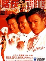 陈百祥电影全集_陈百祥最新电影_陈百祥演过