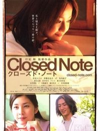 《<em>恶女罗曼死</em>》电影-高清电影完整版-免费在线