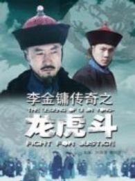 《<em>独行女侠</em>》<em>电影</em>-高清<em>电影</em>完整版-免费在线观