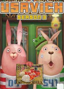 监狱兔第3季