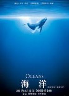 《海洋日语版》电影-高清电影完整版-免费在线