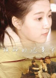 《女人公敌2》电影-高清电影完整版-免费在线