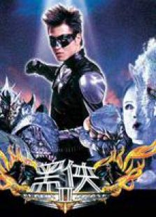 《黑侠2国语》电影-高清电影完整版-免费在线