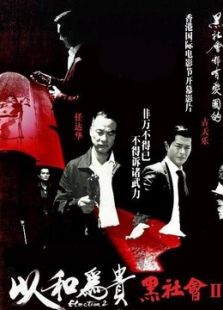 《<em>妖女十八招</em>》电影-高清电影完整版-免费在线