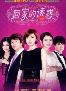 《<em>女人的抉择</em>》电视剧全集-高清在线观看-<em>免费</em>