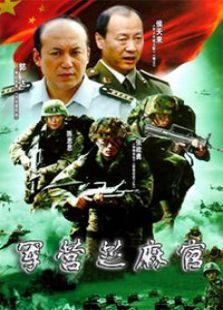 《走进八里堡》电视剧全集-高清在线观看-免费