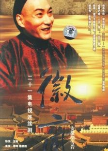 《<em>桃色男女</em>》<em>电视剧</em>全集-高清在线观看-免费迅
