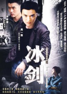 《华丽上班族》电视剧全集-高清在线观看-免费