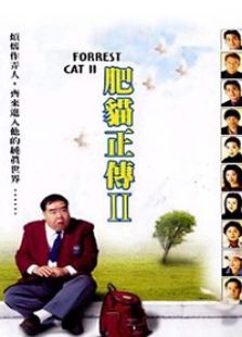 《香港传奇人物之一代赌王》电视剧全集-高清