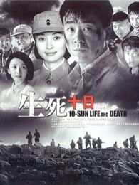 吴越演过的电视剧作品全集_2345电视剧