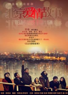 《<em>红旗渠的儿女们</em>》电视剧<em>全集</em>-高清在线观看