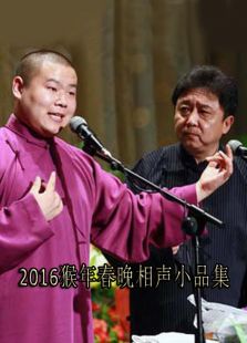 重庆卫视2016春晚最新一期_2016重庆卫视20