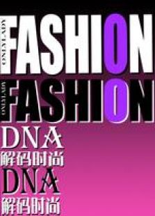 Fashion DNA