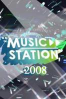 music station 2008
