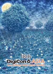 DigiCon6 ASIA Awards免费观看