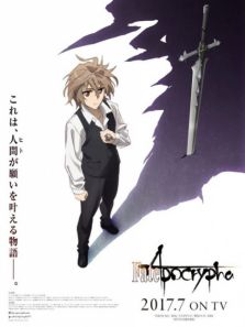 FateApocrypha