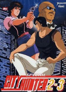 城市猎人海滩城市之战全集