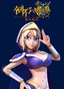 倒不了的塔1