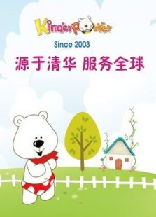 清华幼儿英语学习全集