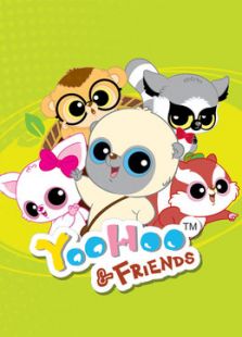 YooHoo和他的朋友 第1季