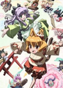 猫神八百万免费观看