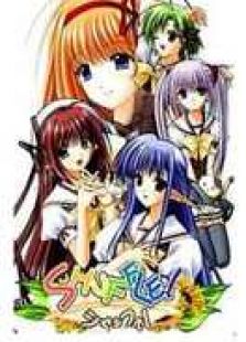 SHUFFLE-第1季