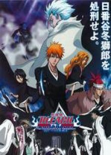 死神剧场版2：钻石星尘的反叛 另一个冰轮丸