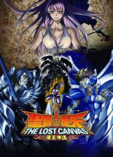 圣斗士星 矢冥王神话