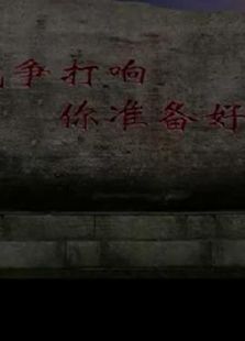 国防后备军