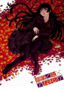 黄昏少女 失忆