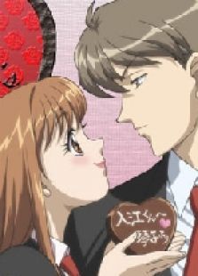 恶作剧之吻动画版