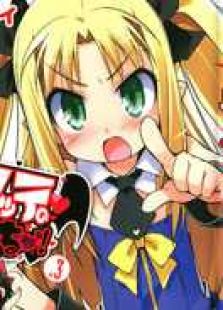露蒂的玩具-OVA