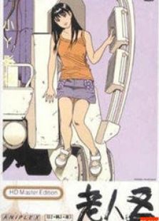 老人Z免费观看