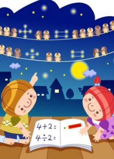 开心乐园幼儿学算术（第五季）