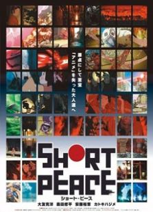 SHORT PEACE免费观看