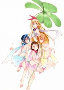 伪恋