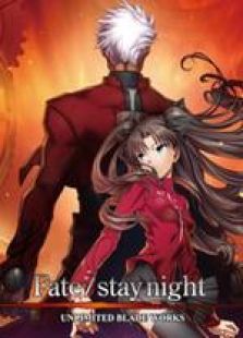 点击播放《Fate/Stay Night UBW 剧场版》