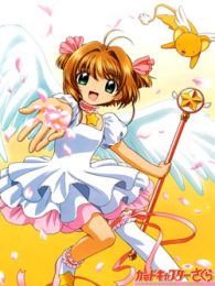 魔卡少女樱剧场版1999香港篇全集