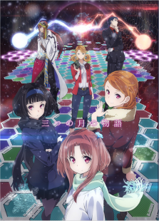 伽利略少女