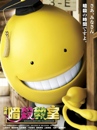 暗杀教室电影版全集