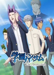 学园Handsome OVA免费观看