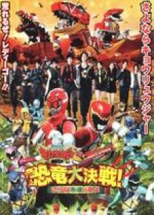 点击播放《特命战队Go Busters VS兽电战队强龙者THE MOVIE 再见了 永远的朋友》