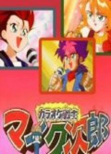 魔法小歌王