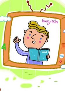 开心乐园幼儿英语学单词（第五季）