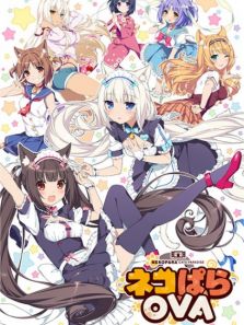 猫娘天堂nekopara