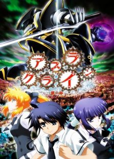 机巧魔神 第二季
