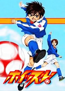 哨声响起免费观看