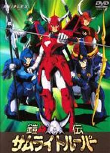 魔神坛斗士OVA1