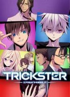 Trickster少年侦探团免费观看
